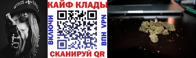 Как найти закладки Чкаловск ГАШИШ  Cocaine  A-PVP  Конопля  KRAKEN ССЫЛКА  Меф мяу мяу  АМФ 