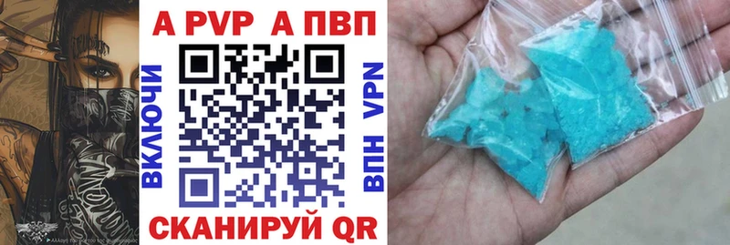 где продают наркотики  Чкаловск  Alfa_PVP крисы CK 