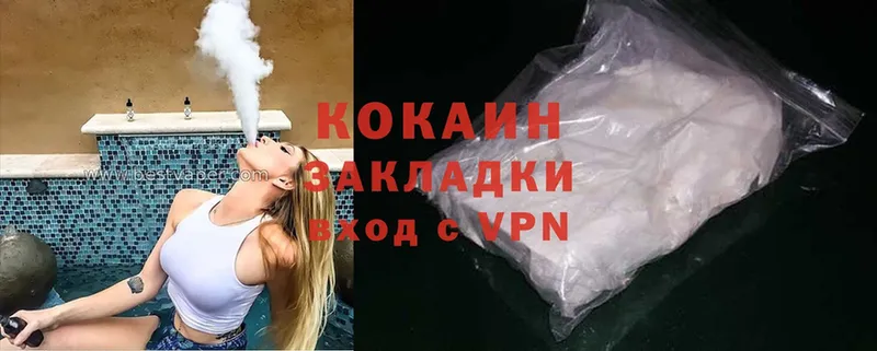 где купить наркоту  Чкаловск  Cocaine Эквадор 