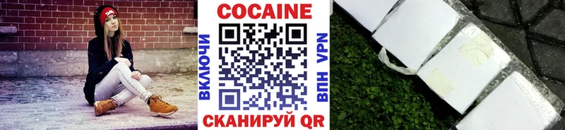 КОКАИН FishScale Чкаловск