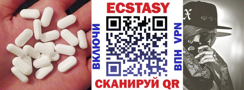 Ecstasy Cube  Чкаловск 