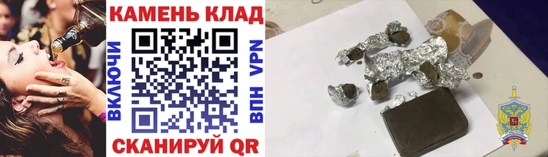 даркнет телеграм  наркошоп  Чкаловск  ГАШИШ хэш 