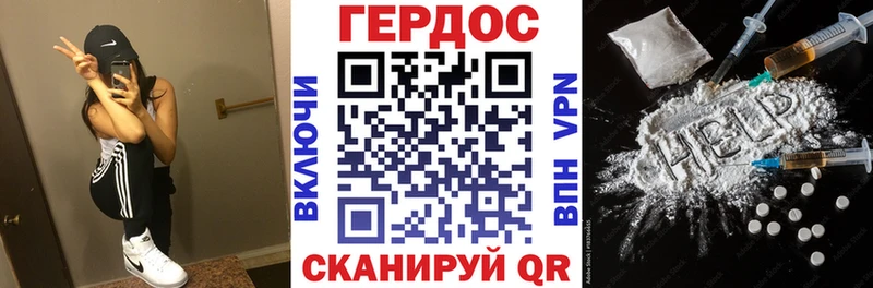 купить наркоту  Чкаловск  кракен вход  ГЕРОИН гречка 