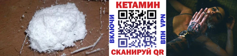 где продают   Чкаловск  КЕТАМИН ketamine 