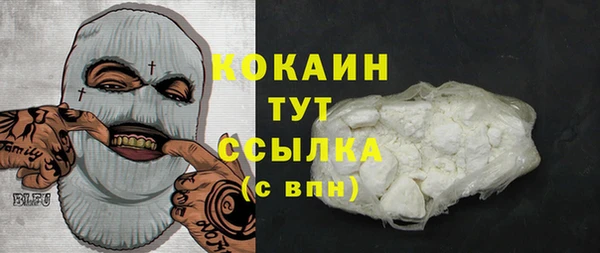 кокаин VHQ Нефтекумск