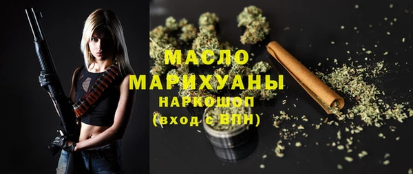 метамфетамин Навашино