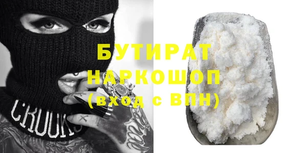 молекула духа Наволоки