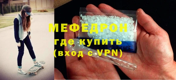 альфа пвп VHQ Апатиты