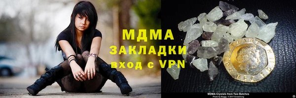 метамфетамин Навашино