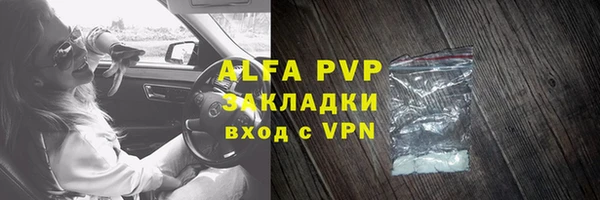мдма Надым