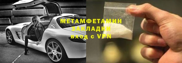 бутират Нефтегорск