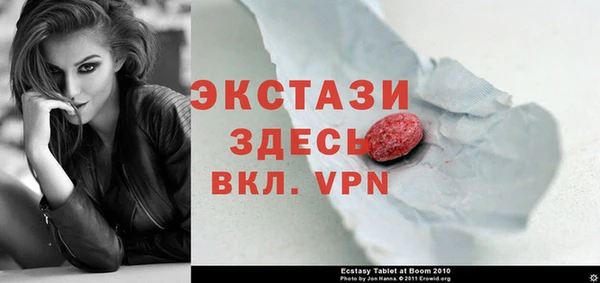 кокаин VHQ Нефтекумск