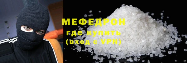 кокаин VHQ Нефтекумск