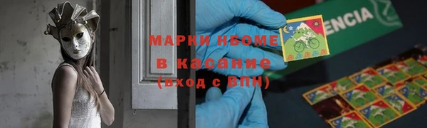 метамфетамин Навашино