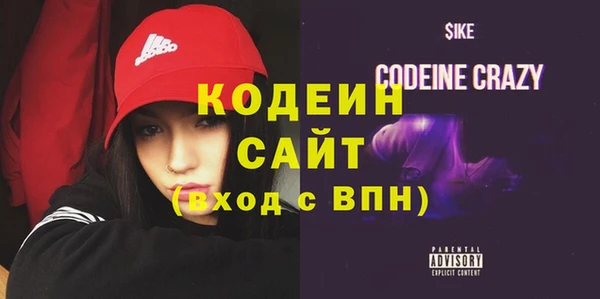 бутират Нефтегорск