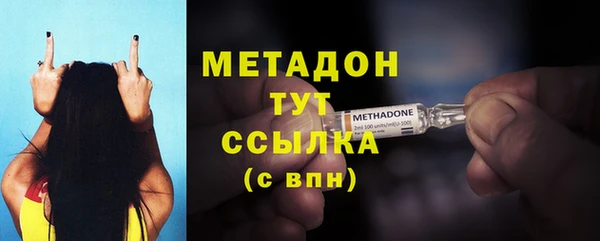 мдма Надым