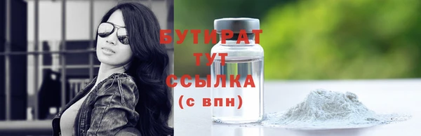 метамфетамин Навашино