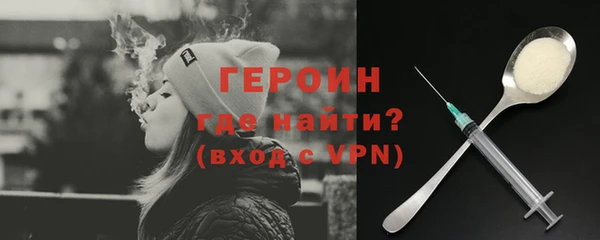 метамфетамин Навашино