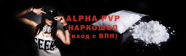 метамфетамин Навашино