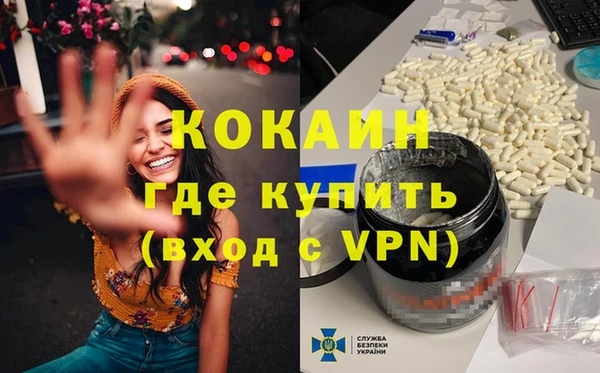 метамфетамин Навашино