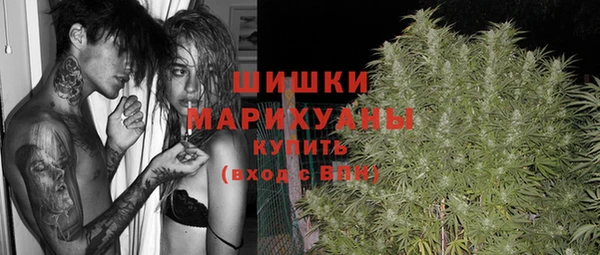 гашишное масло Анжеро-Судженск
