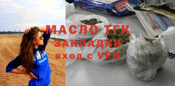 молекула духа Наволоки