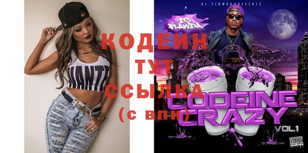 мдма Надым