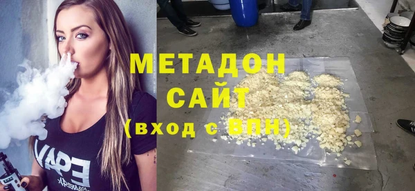 молекула духа Наволоки
