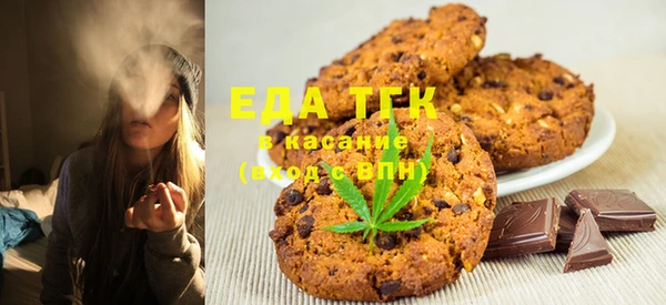 молекула духа Наволоки