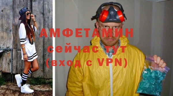 бутират Нефтегорск