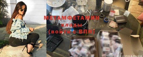 молекула духа Наволоки