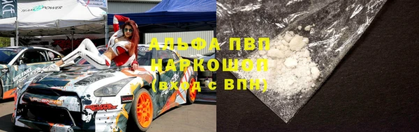 кокаин VHQ Нефтекумск