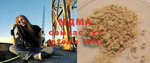 мдма Надым