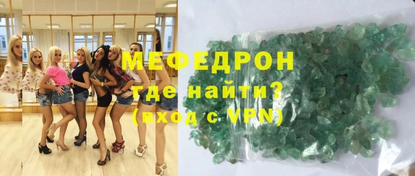 метамфетамин Навашино