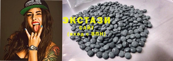 метамфетамин Навашино