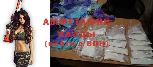 кокаин VHQ Нефтекумск