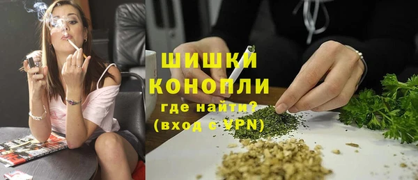 метамфетамин Навашино