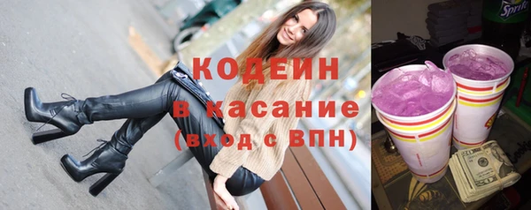 молекула духа Наволоки