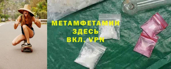 кокаин VHQ Нефтекумск