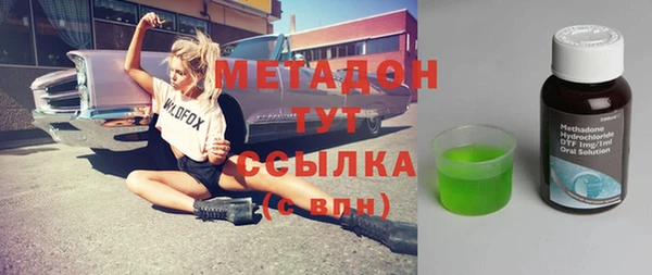 молекула духа Наволоки