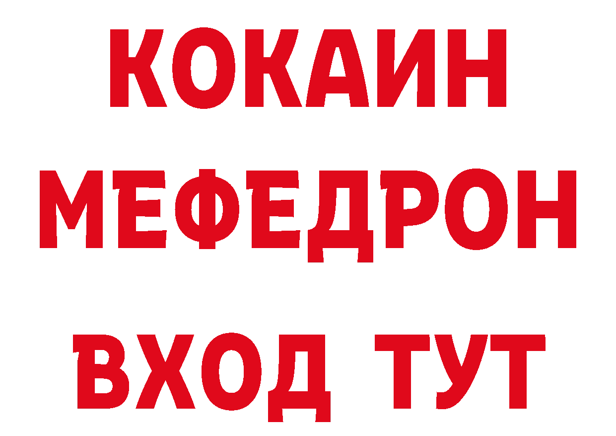 КЕТАМИН ketamine сайт нарко площадка ОМГ ОМГ Чкаловск