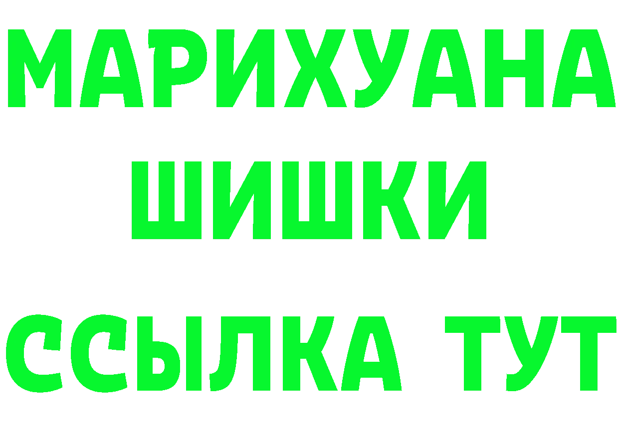 ТГК жижа ТОР площадка KRAKEN Чкаловск