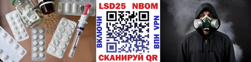 LSD-25 экстази ecstasy  ОМГ ОМГ tor  Чкаловск 