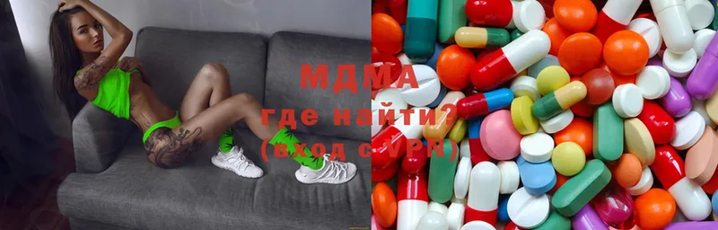 MDMA crystal  МЕГА ONION  Чкаловск 