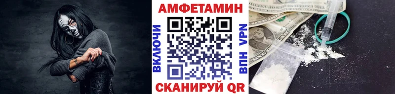Первитин пудра Чкаловск