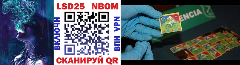 hydra вход  наркотики  Чкаловск  Марки N-bome 1,8мг 