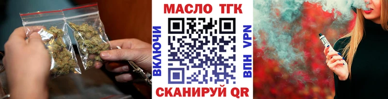 ссылка на мегу tor купить закладку Чкаловск Дистиллят ТГК концентрат
